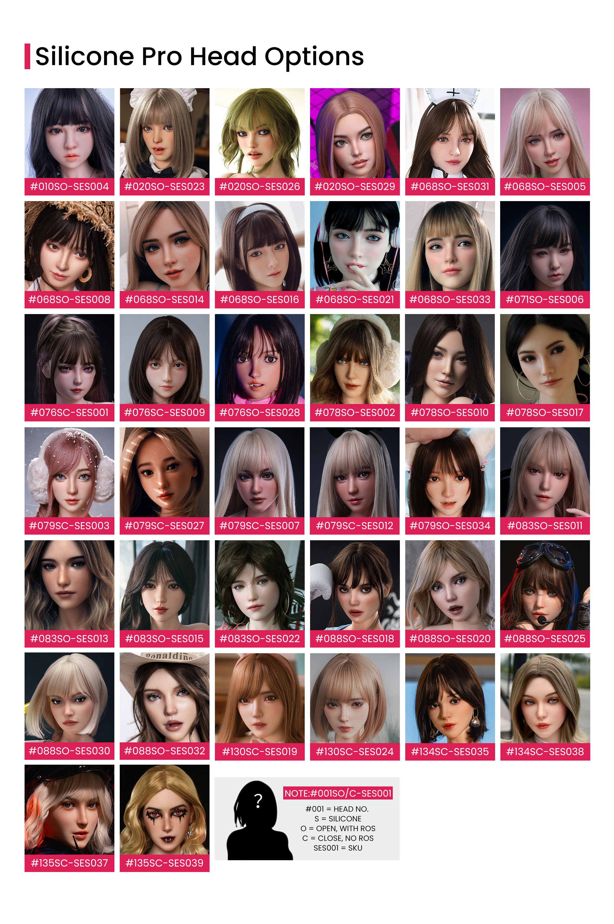 Silicone Pro Head Options更新-20241017